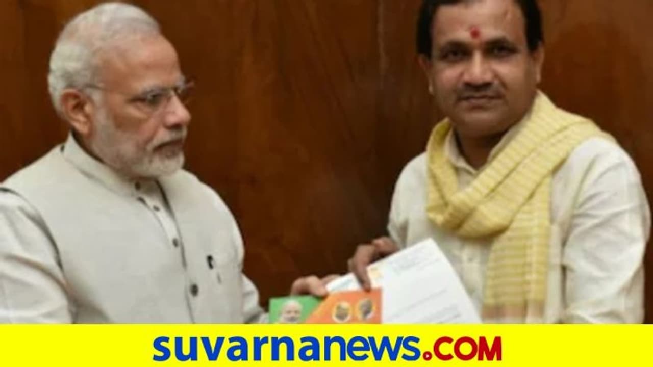 ಧರಂರನ್ನು ಮಣಿಸಿದ್ದ ಅಡ್ವಾಣಿ ಶಿಷ್ಯನಿಗೆ ಕೇಂದ್ರ ಮಂತ್ರಿ ಸ್ಥಾನ!