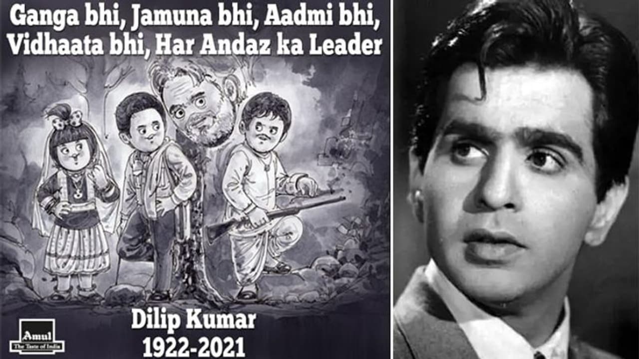 ट्रेजेडी किंग को अमूल ने दी यूं विदाई, लिखा गंगा भी, जमुना भी, आदमी भी, विधाता भी, हर अंदाज का लीडर ट्रेजेडी किंग को अमूल ने दी यूं विदाई, लिखा गंगा भी, जमुना भी, आदमी भी, विधाता भी, हर अंदाज का लीडर