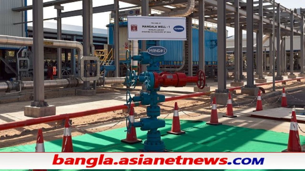 প্যারিসে বাজেয়াপ্ত হচ্ছে ভারতের ২০টি সম্পদ, ব্রিটিশ তেল সংস্থার সঙ্গে তীব্র কর বিবাদ প্যারিসে বাজেয়াপ্ত হচ্ছে ভারতের ২০টি সম্পদ, ব্রিটিশ তেল সংস্থার সঙ্গে তীব্র কর বিবাদ