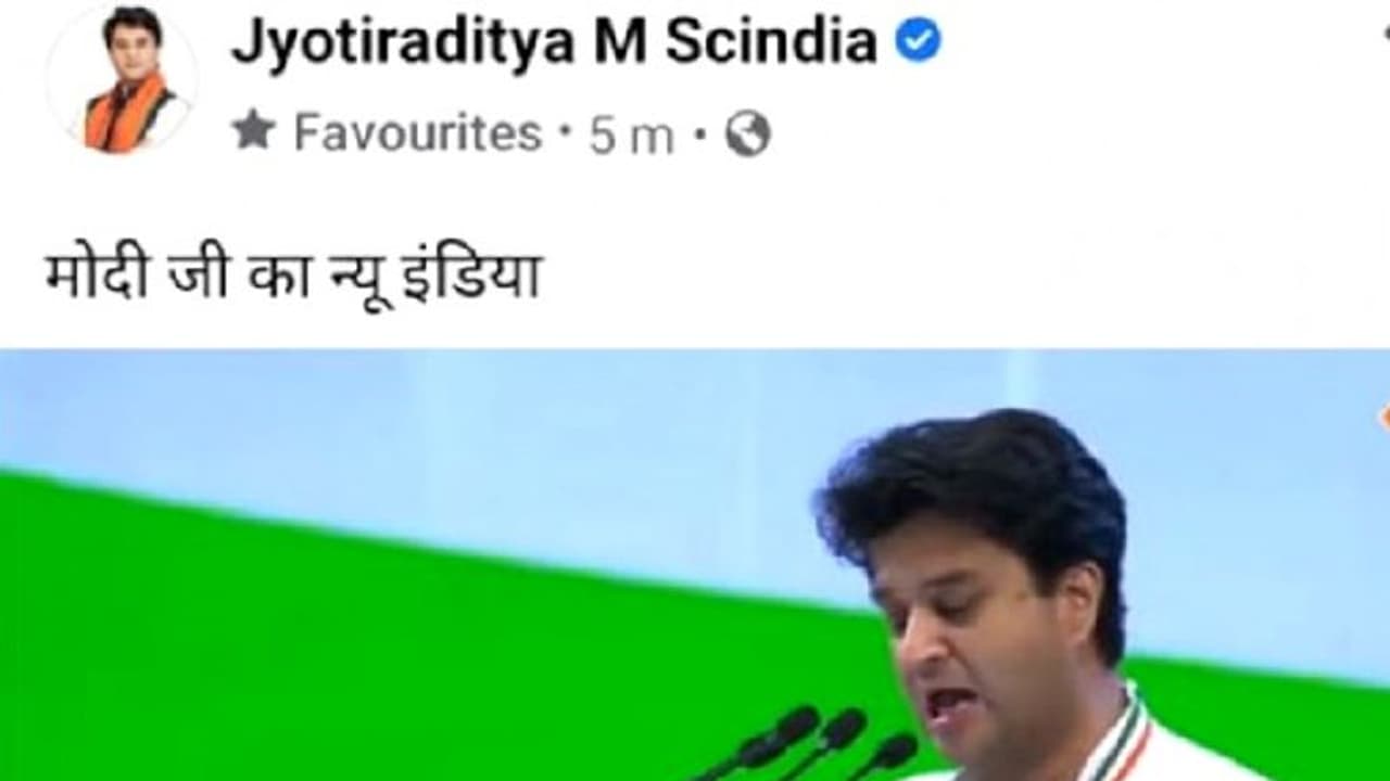 केंद्रीय मंत्री बनते ही हैक हुआ ज्योतिरादित्य सिंधिया का फेसबुक अकाउंट, डाल दिए थे ऐसे पोस्ट केंद्रीय मंत्री बनते ही हैक हुआ ज्योतिरादित्य सिंधिया का फेसबुक अकाउंट, डाल दिए थे ऐसे पोस्ट