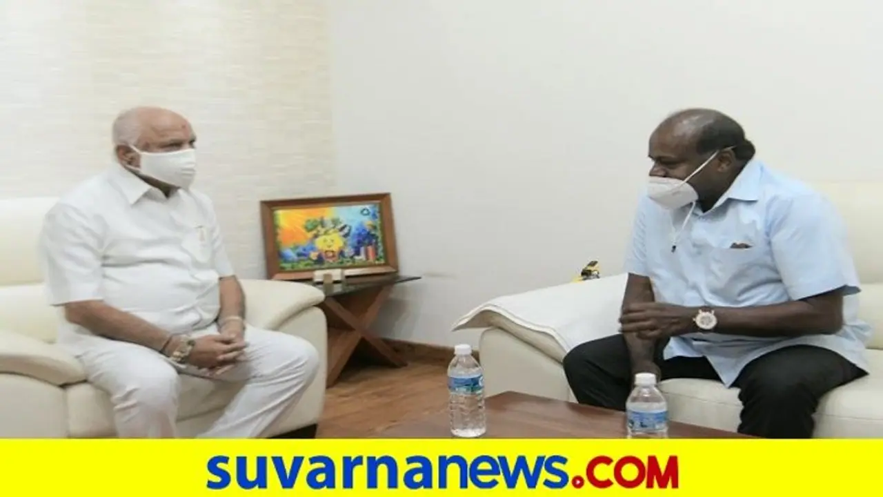 MLC Election: ವಿಧಾನಪರಿಷತ್ ಚುನಾವಣೆ ಸಂಬಂಧ ಬಿಎಸ್ವೈ ಫೋನ್, ಎಚ್ಡಿಕೆ ಹೊಸ ಬಾಂಬ್ MLC Election: ವಿಧಾನಪರಿಷತ್ ಚುನಾವಣೆ ಸಂಬಂಧ ಬಿಎಸ್ವೈ ಫೋನ್, ಎಚ್ಡಿಕೆ ಹೊಸ ಬಾಂಬ್