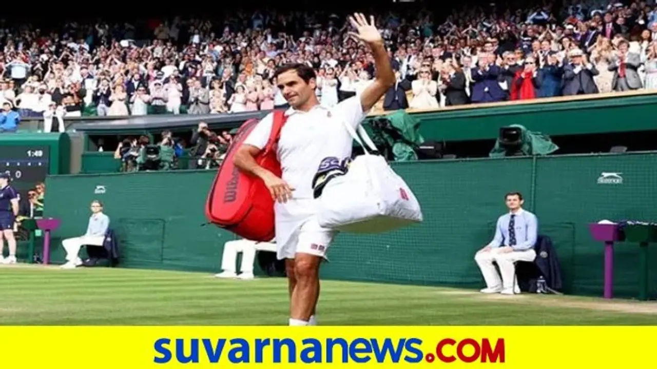 ಇದು ನನ್ನ ವೃತ್ತಿಜೀವನದ ಕೊನೆಯ ವಿಂಬಲ್ಡನ್ ಓಪನ್ ಇರಬಹುದು: ಫೆಡರರ್ ಇದು ನನ್ನ ವೃತ್ತಿಜೀವನದ ಕೊನೆಯ ವಿಂಬಲ್ಡನ್ ಓಪನ್ ಇರಬಹುದು: ಫೆಡರರ್