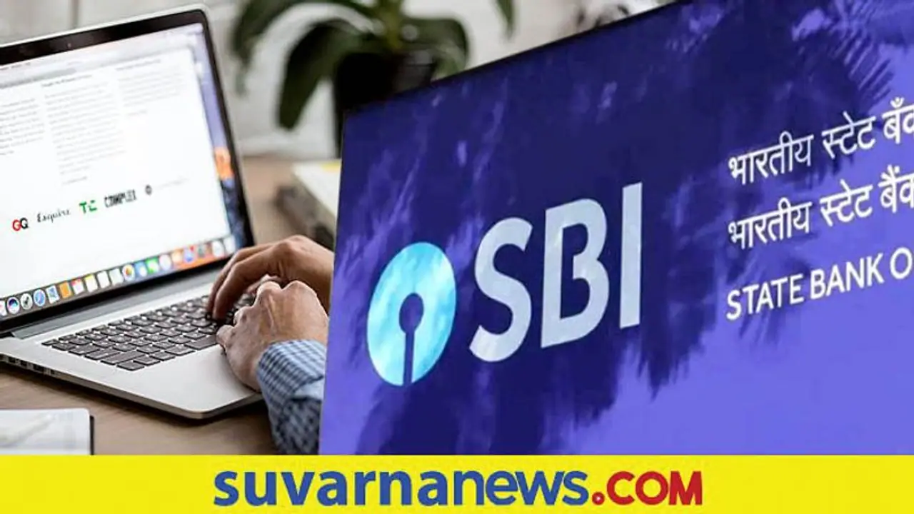 SBI Q2 Profit দ্বিতীয় ত্রৈমাসিকে চরম লাভবান SBI, নিট মুনাফা ৮৮৯০ কোটি টাকা