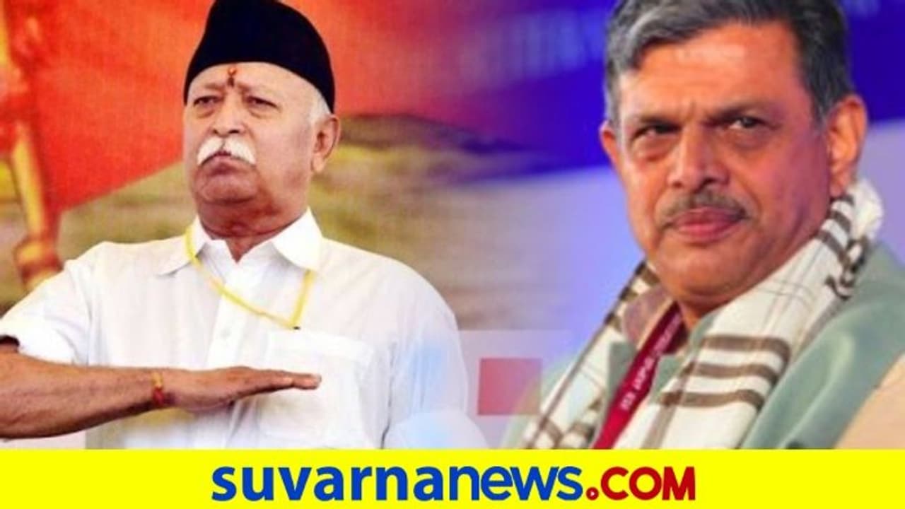 ಜು. 9ರಿಂದ ಚಿತ್ರಕೂಟದಲ್ಲಿ ರಾಜ್ಯಮಟ್ಟದ RSS ಪ್ರಚಾರಕರ ಸಭೆ