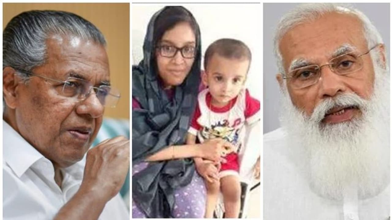 മുഹമ്മദിനായി മുഖ്യമന്ത്രിയും, എസ്എംഎ മരുന്ന് തീരുവയിൽ ഇളവ് തേടി പ്രധാനമന്ത്രിക്ക് കത്ത് മുഹമ്മദിനായി മുഖ്യമന്ത്രിയും, എസ്എംഎ മരുന്ന് തീരുവയിൽ ഇളവ് തേടി പ്രധാനമന്ത്രിക്ക് കത്ത്