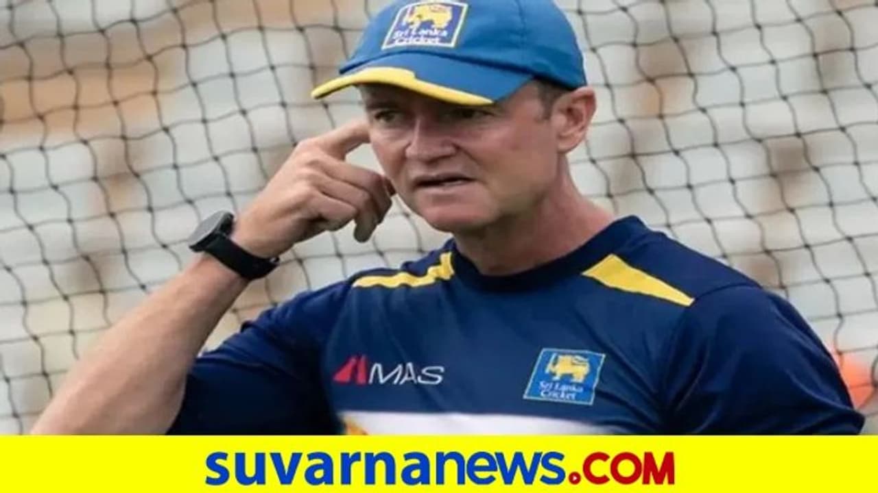 ಭಾರತ ಎದುರಿನ ಸರಣಿಗೂ ಮುನ್ನ ಲಂಕಾಗೆ ಶಾಕ್; ಕೋಚ್ ಗ್ರ್ಯಾಂಟ್ ಫ್ಲವರ್ಗೆ ಕೋವಿಡ್ ದೃಢ ಭಾರತ ಎದುರಿನ ಸರಣಿಗೂ ಮುನ್ನ ಲಂಕಾಗೆ ಶಾಕ್; ಕೋಚ್ ಗ್ರ್ಯಾಂಟ್ ಫ್ಲವರ್ಗೆ ಕೋವಿಡ್ ದೃಢ