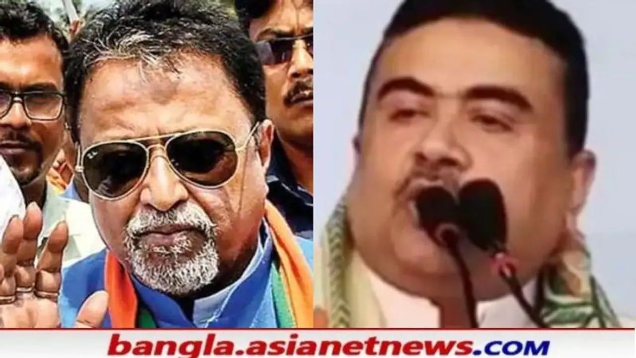 শুভেন্দু না মুকুল, PAC র চেয়ারম্যান কে, আজই বিধানসভায় নাম ঘোষণার প্রবল সম্ভাবনা শুভেন্দু না মুকুল, PAC র চেয়ারম্যান কে, আজই বিধানসভায় নাম ঘোষণার প্রবল সম্ভাবনা