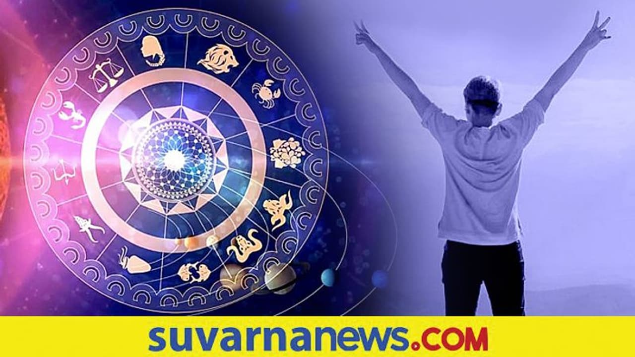 ಈ ರಾಶಿ ನಕ್ಷತ್ರದಲ್ಲಿ ಜನಿಸಿದವರು ಮಾತಿಗೆ ಬದ್ಧ – ಎಲ್ಲದಕ್ಕೂ ಸಿದ್ಧ..!