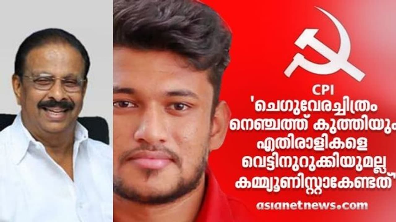 'ചുമലിൽ കൈവച്ച് നടക്കുന്ന പാർട്ടി എന്താണെന്ന് സിപിഐക്ക് വൈകിയെങ്കിലും മനസ്സിലായതിൽ സന്തോഷം': കെ സുധാകരൻ