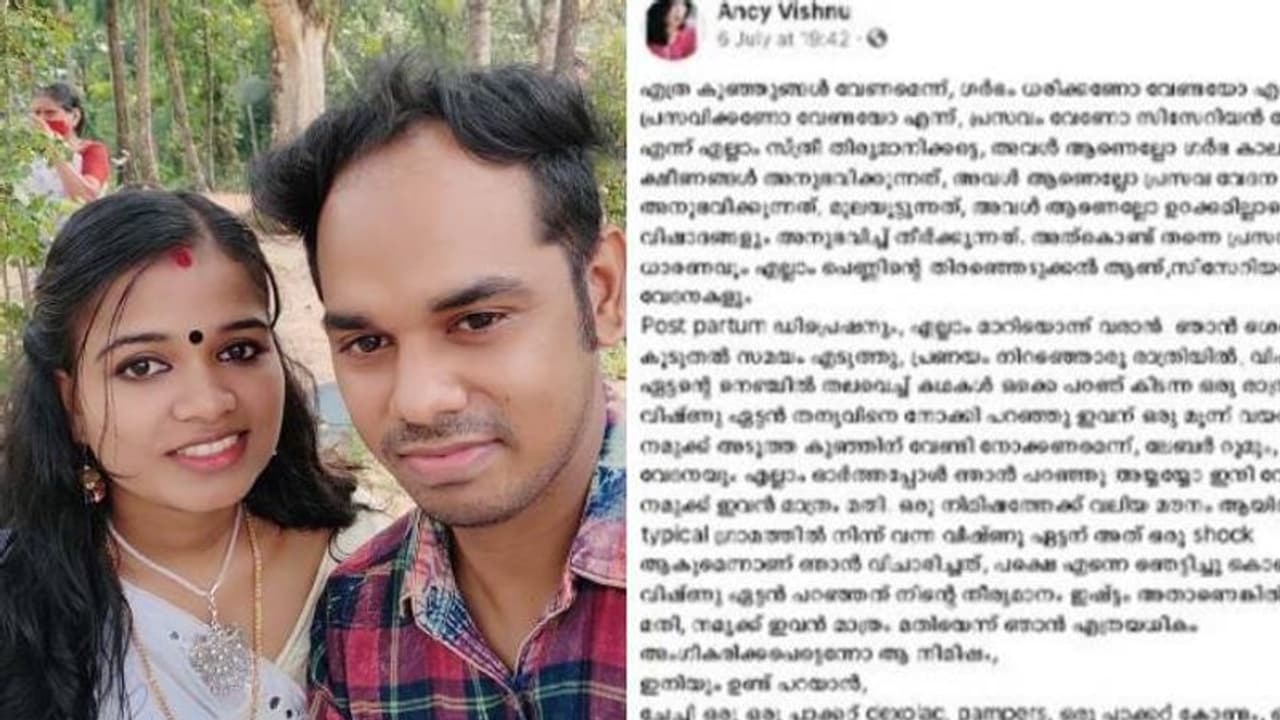 'ലേബർ റൂമും സ്റ്റിച്ചിന്‍റെ വേദനയും ഓർത്തപ്പോൾ തീരുമാനം ഭർത്താവിനെ അറിയിച്ചു, മറുപടി ഞെട്ടിച്ചു'; കുറിപ്പ്