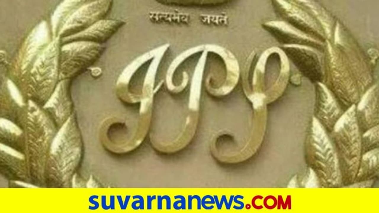 ಅಮಾನತುಗೊಂಡ IPS ಅಧಿಕಾರಿ ವಿರುದ್ಧ ದೇಶದ್ರೋಹ ಪ್ರಕರಣ ದಾಖಲು ಅಮಾನತುಗೊಂಡ IPS ಅಧಿಕಾರಿ ವಿರುದ್ಧ ದೇಶದ್ರೋಹ ಪ್ರಕರಣ ದಾಖಲು
