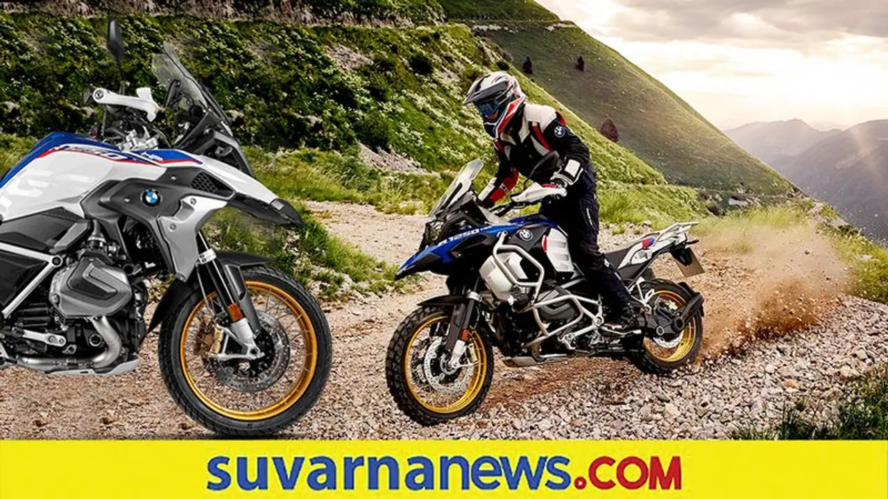 ಬಿಎಂಡಬ್ಲೂ ಆರ್ 1250 ಜಿಎಸ್, 1250 ಜಿಎಸ್ ಅಡ್ವೆಂಚರ್ ಬೈಕ್‌ ಲಾಂಚ್, ಬೆಲೆ ಎಷ್ಟಿದೆ?