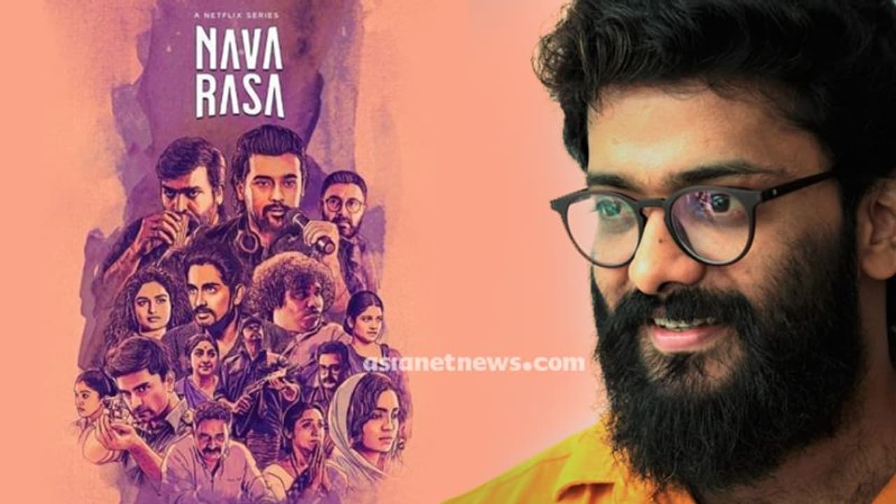 'ബിഗ് ബോസിനു മുന്‍പേ ഷൂട്ട് തീര്‍ത്ത സിനിമ'; 'നവരസ'യിലെ കഥാപാത്രത്തെക്കുറിച്ച് മണിക്കുട്ടന്‍