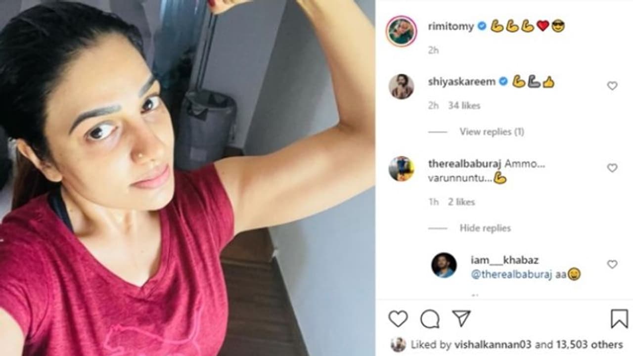 വർക്കൗട്ട് ചിത്രങ്ങളുമായി റിമി; മസ്സിൽ വരുന്നുണ്ടല്ലോന്ന് ബാബുരാജ് ! വർക്കൗട്ട് ചിത്രങ്ങളുമായി റിമി; മസ്സിൽ വരുന്നുണ്ടല്ലോന്ന് ബാബുരാജ് !