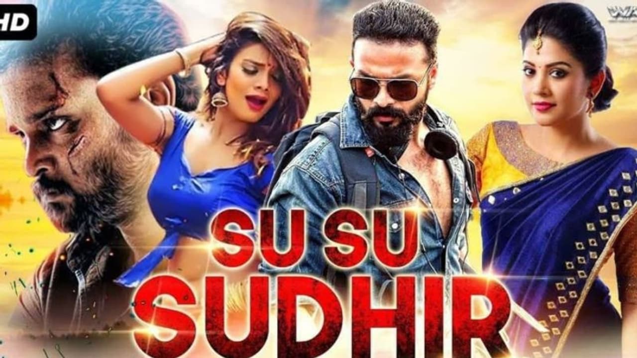 'സുധി' ഹിന്ദിയിലെത്തിയപ്പോള് 'സുധീര്'; മികച്ച പ്രതികരണം, ടൈറ്റിലിന് ട്രോളും 'സുധി' ഹിന്ദിയിലെത്തിയപ്പോള് 'സുധീര്'; മികച്ച പ്രതികരണം, ടൈറ്റിലിന് ട്രോളും