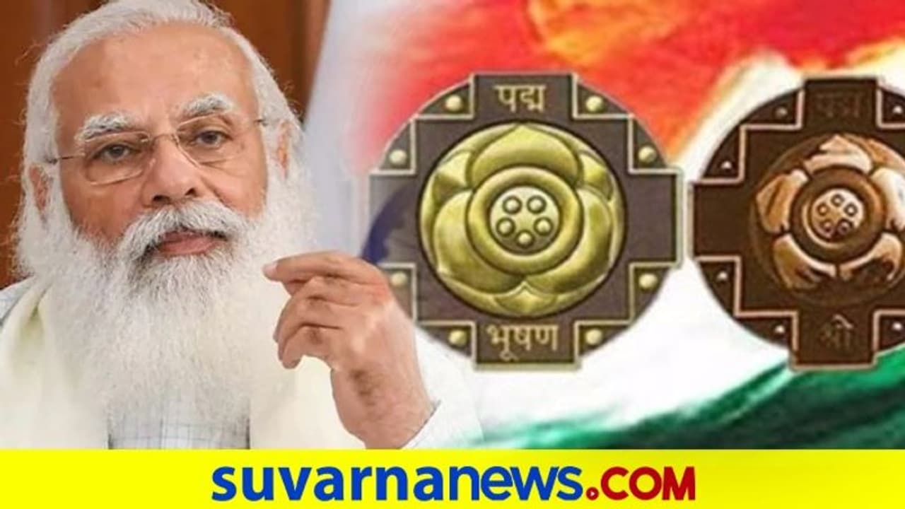 #PeoplesPadma ಪ್ರಶಸ್ತಿಗೆ ಹೆಸರು ಸೂಚಿಸುವಂತೆ ಜನತೆಗೆ ಮೋದಿ ಆಹ್ವಾನ #PeoplesPadma ಪ್ರಶಸ್ತಿಗೆ ಹೆಸರು ಸೂಚಿಸುವಂತೆ ಜನತೆಗೆ ಮೋದಿ ಆಹ್ವಾನ