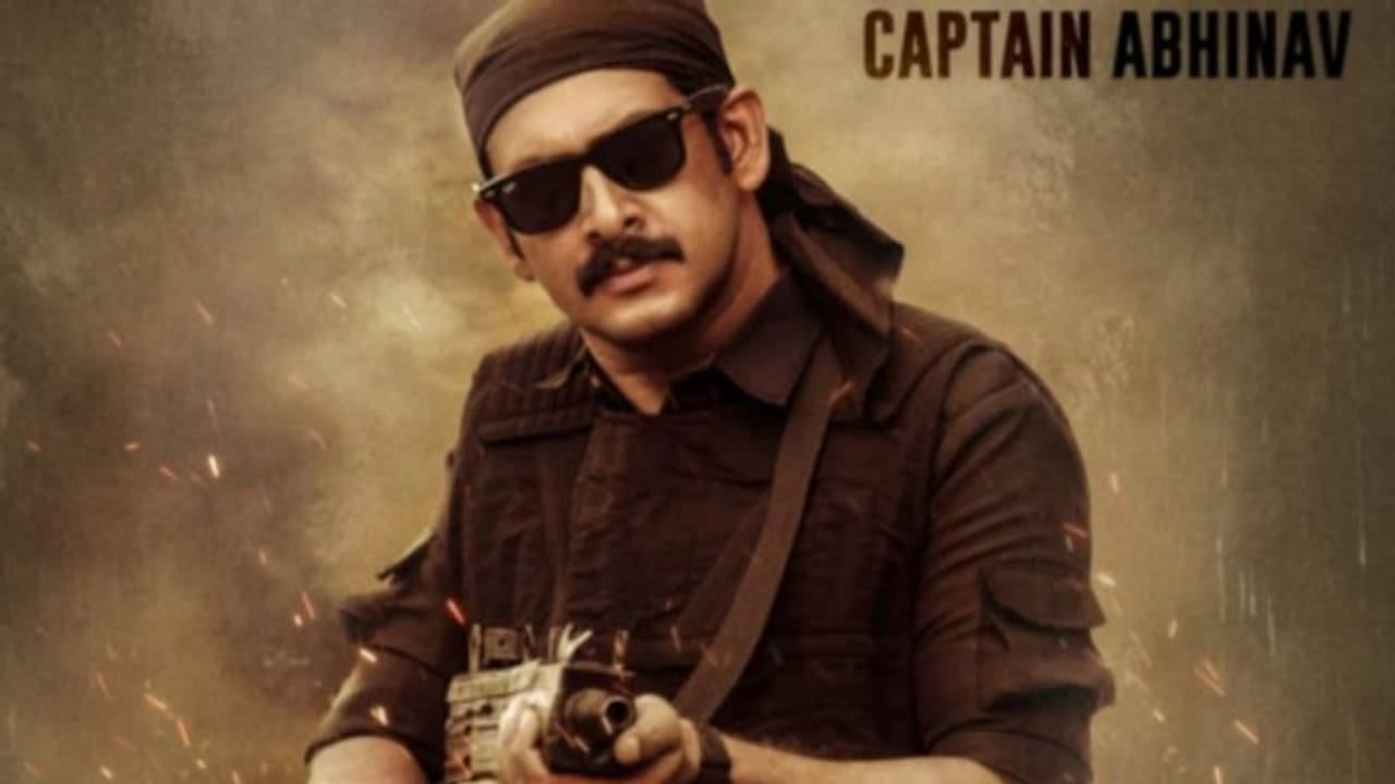 'തിയറ്റര് റിലീസ് എന്ന തീരുമാനം മാറ്റുന്നു'; 'മിഷന് സി' ഒടിടിയിലൂടെയെന്ന് വിനോദ് ഗുരുവായൂര് 'തിയറ്റര് റിലീസ് എന്ന തീരുമാനം മാറ്റുന്നു'; 'മിഷന് സി' ഒടിടിയിലൂടെയെന്ന് വിനോദ് ഗുരുവായൂര്