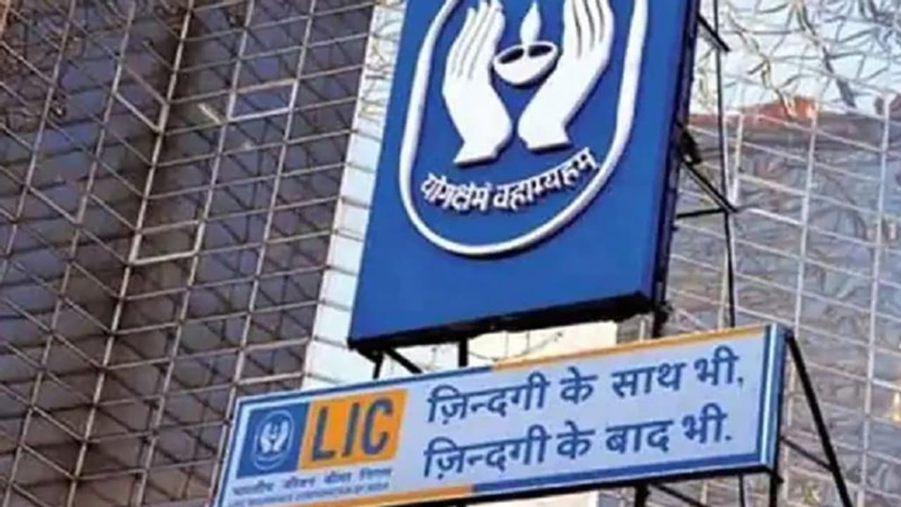 LIC IPO: ಪ್ಯಾನ್ ಮಾಹಿತಿ ನವೀಕರಿಸಲು ಪಾಲಿಸಿದಾರರಿಗೆ ಸೂಚನೆ LIC IPO: ಪ್ಯಾನ್ ಮಾಹಿತಿ ನವೀಕರಿಸಲು ಪಾಲಿಸಿದಾರರಿಗೆ ಸೂಚನೆ