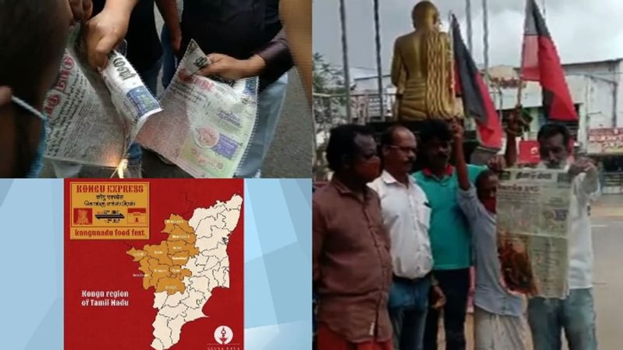 സംസ്ഥാനം വിഭജിക്കാൻ നീക്കമെന്ന വാർത്ത; തമിഴ്നാട്ടിൽ വ്യാപക പ്രതിഷേധം; അണ്ണാ ഡിഎംകെ നേതാവ് പാർട്ടി വിട്ടു സംസ്ഥാനം വിഭജിക്കാൻ നീക്കമെന്ന വാർത്ത; തമിഴ്നാട്ടിൽ വ്യാപക പ്രതിഷേധം; അണ്ണാ ഡിഎംകെ നേതാവ് പാർട്ടി വിട്ടു