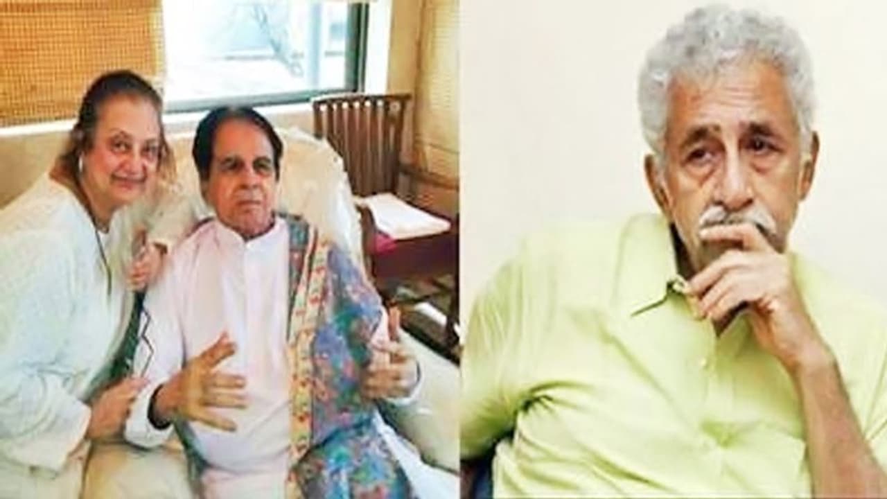 अधूरी रह गई नसीरुद्दीन शाह की दिलीप साहब से मिलने की तमन्ना, बोले जिस दिन मैं डिस्चार्ज हुआ वो रुखसत हो गए अधूरी रह गई नसीरुद्दीन शाह की दिलीप साहब से मिलने की तमन्ना, बोले जिस दिन मैं डिस्चार्ज हुआ वो रुखसत हो गए