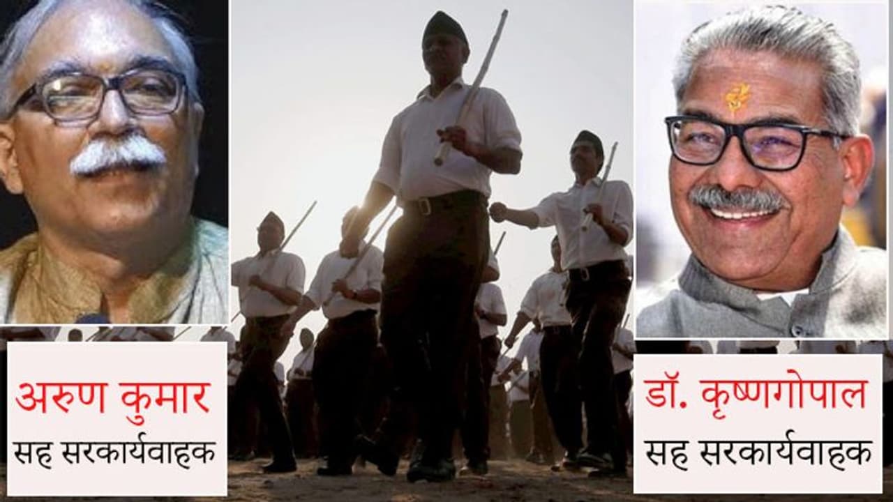 चित्रकूट में बैठक, बंगाल की हार से सबक लेते हुए सतर्क हुआ संघ, कुछ फेरबदल; लेकिन चंपत राय पर कोई फैसला नहीं चित्रकूट में बैठक, बंगाल की हार से सबक लेते हुए सतर्क हुआ संघ, कुछ फेरबदल; लेकिन चंपत राय पर कोई फैसला नहीं