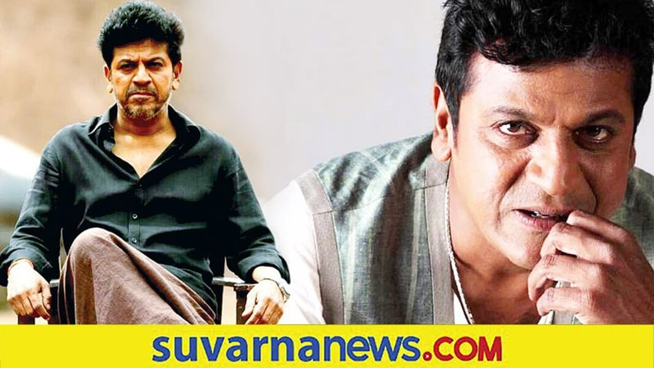 ನನ್ನನ್ನು ಹೊಸದಾಗಿ ತೋರಿಸುವ ಚಿತ್ರಗಳಿಗೆ ಸ್ವಾಗತ: ಶಿವರಾಜ್‌ಕುಮಾರ್