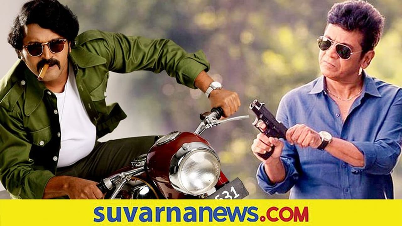 ಶಿವಣ್ಣ ಚಿತ್ರಕ್ಕೆ ರಿಷಬ್ ಶೆಟ್ಟಿ ನಿರ್ದೇಶನ,ಜಯಣ್ಣ ನಿರ್ಮಾಣ!