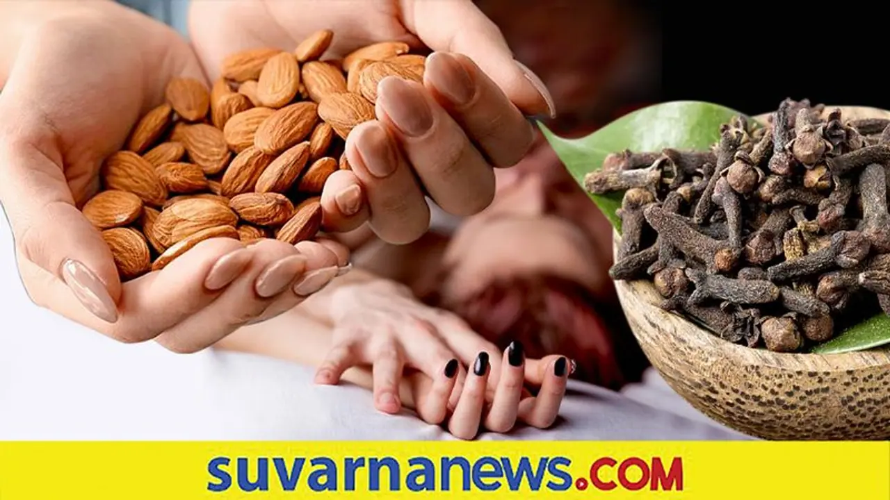 ದಿನಕ್ಕೆರಡು ಲವಂಗ, ಎರಡು ಬಾದಾಮಿ ಸೂತ್ರ: ಸೆಕ್ಸ್ ಸುಸೂತ್ರ ದಿನಕ್ಕೆರಡು ಲವಂಗ, ಎರಡು ಬಾದಾಮಿ ಸೂತ್ರ: ಸೆಕ್ಸ್ ಸುಸೂತ್ರ