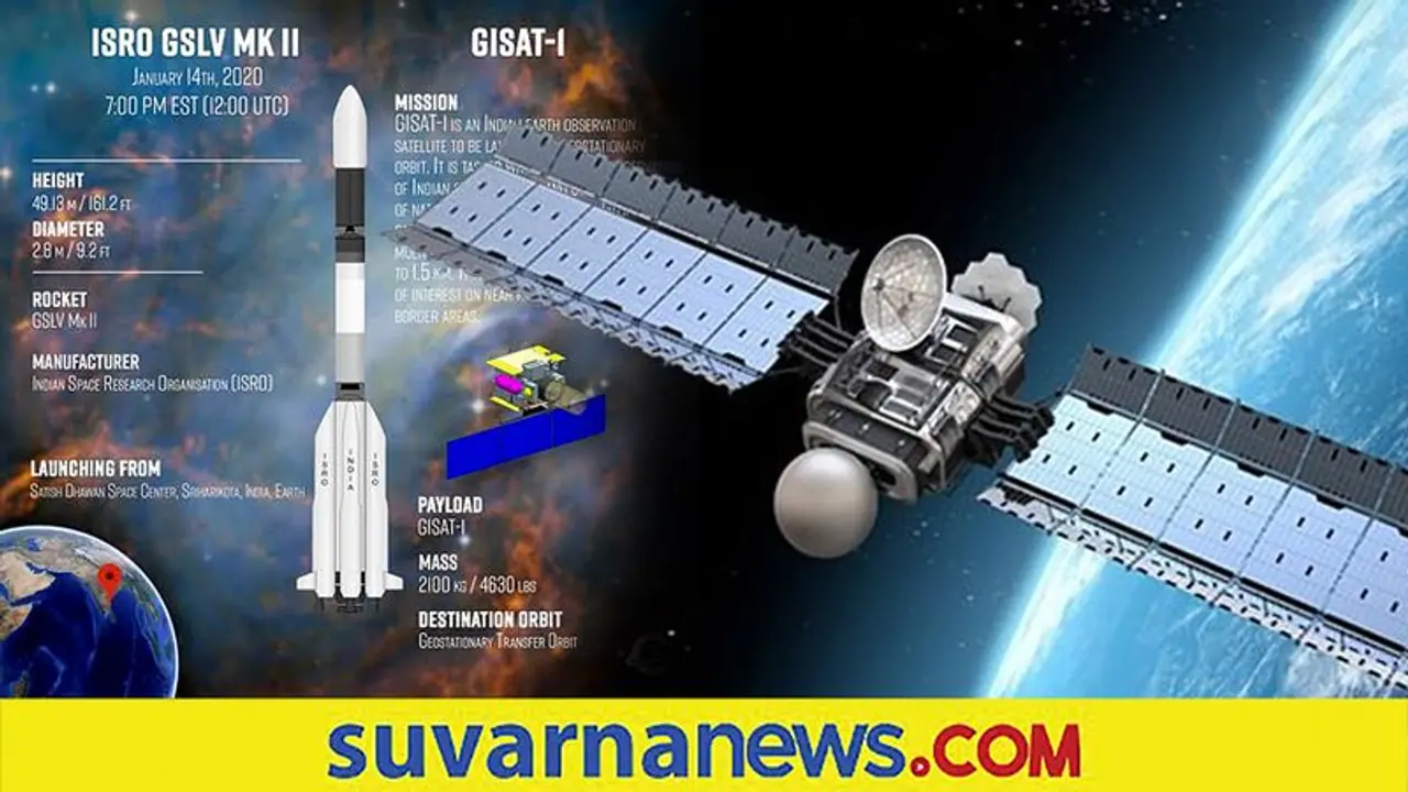ಆ.12ಕ್ಕೆ ಜಿಸಾಟ್ 1 ಸ್ಯಾಟ್ಲೈಟ್ ಉಡಾವಣೆ, ಗಡಿಯ ನೈಜ್ಯ ಸ್ಥಿತಿ ತಿಳಿಯಲು ನೆರವು ಆ.12ಕ್ಕೆ ಜಿಸಾಟ್ 1 ಸ್ಯಾಟ್ಲೈಟ್ ಉಡಾವಣೆ, ಗಡಿಯ ನೈಜ್ಯ ಸ್ಥಿತಿ ತಿಳಿಯಲು ನೆರವು