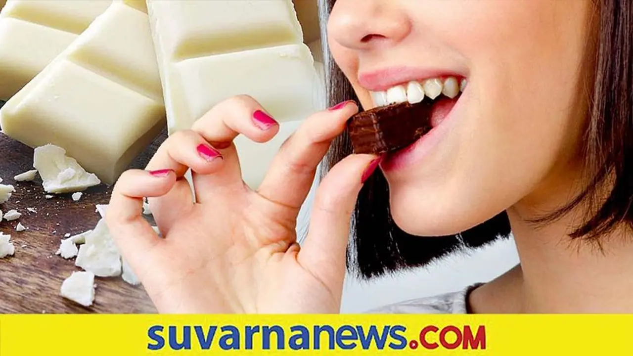 Chocolate Benefits: ಬಿಳಿ ಚಾಕೋಲೇಟ್‌ ತಿಂದ್ರೆ ಆರೋಗ್ಯಕ್ಕೆಷ್ಟು ಲಾಭವಿದೆ ಗೊತ್ತಾ ?