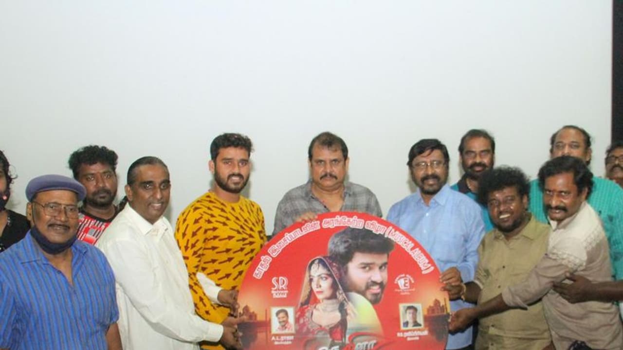 காதல் ததும்பும் ஆல்பம் பாடல் 'ஓரு வினா, ஓரு விடை' வெளியானது! காதல் ததும்பும் ஆல்பம் பாடல் 'ஓரு வினா, ஓரு விடை' வெளியானது!