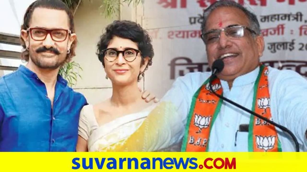 ಅಜ್ಜನಾಗೋ ವಯಸ್ಸಲ್ಲಿ ಅಮೀರ್‌ಗೆ ಮೂರನೇ ಹೆಂಡ್ತಿ ಆಸೆ ಎಂದ BJP ಸಂಸದ