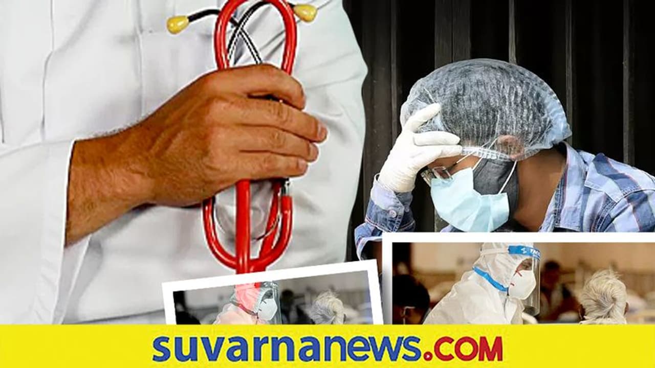 ಡಾಕ್ಟರ್ ಅತ್ತಿದ್ಯಾಕೆ? ಹೆರಿಗೆಯಾದ್ಮೇಲೆ ನಸುನಕ್ಕ ಅಮ್ಮನನ್ನು ನೋಡಿ ಕಣ್ಣೀರಾದ ವೈದ್ಯ ಡಾಕ್ಟರ್ ಅತ್ತಿದ್ಯಾಕೆ? ಹೆರಿಗೆಯಾದ್ಮೇಲೆ ನಸುನಕ್ಕ ಅಮ್ಮನನ್ನು ನೋಡಿ ಕಣ್ಣೀರಾದ ವೈದ್ಯ