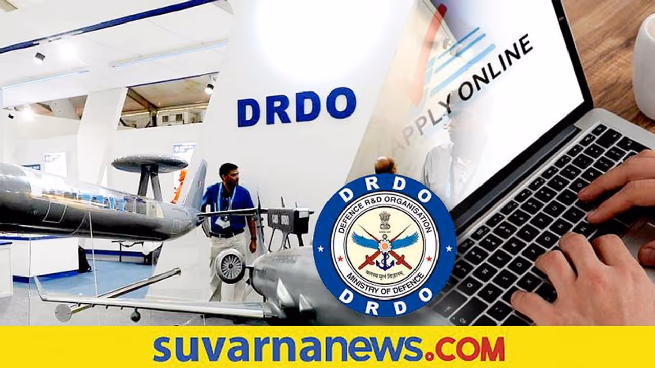 DRDO ನೇಮಕಾತಿ: 68 ಎಂಜಿನಿಯರ್ ಹುದ್ದೆಗಳಿಗೆ 70,000 ರೂ. ಮಾಸಿಕ ಸ್ಟೈಫಂಡ್