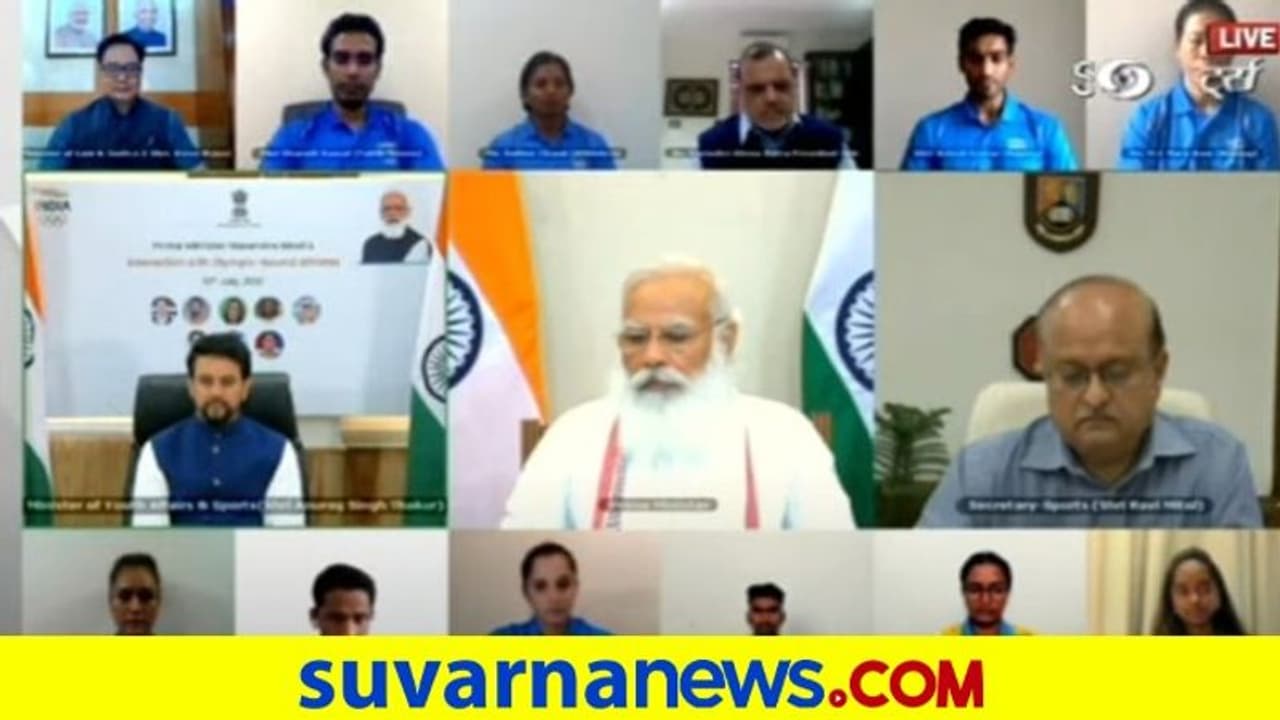 ಟೋಕಿಯೋ ಒಲಿಂಪಿಕ್ಸ್‌ ಕನಸು ಹೊತ್ತವರ ಜತೆ ಪ್ರಧಾನಿ ಮೋದಿ ಸ್ಪೂರ್ತಿಯ ಮಾತು