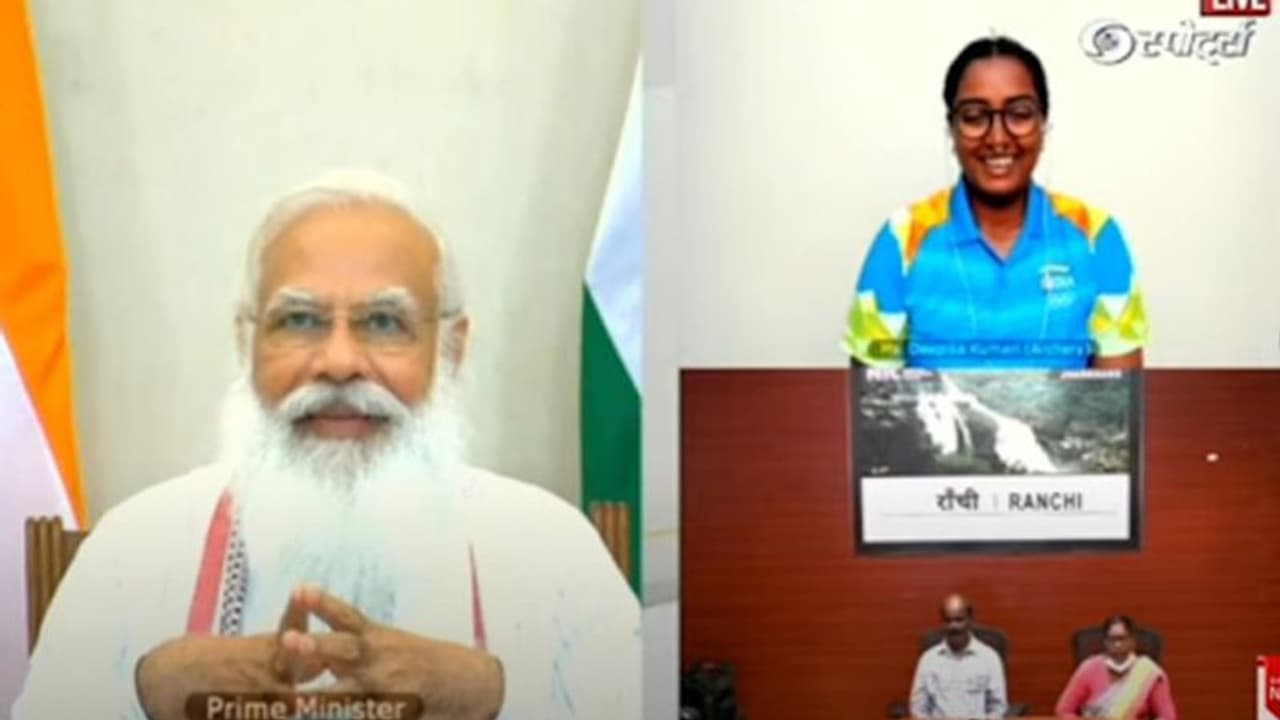 14 की उम्र में उठाया बांस का धनुष, अब टोक्यो ओलंपिक में गोल्ड की आश, PM ने दीपिका कुमारी से की बात 14 की उम्र में उठाया बांस का धनुष, अब टोक्यो ओलंपिक में गोल्ड की आश, PM ने दीपिका कुमारी से की बात