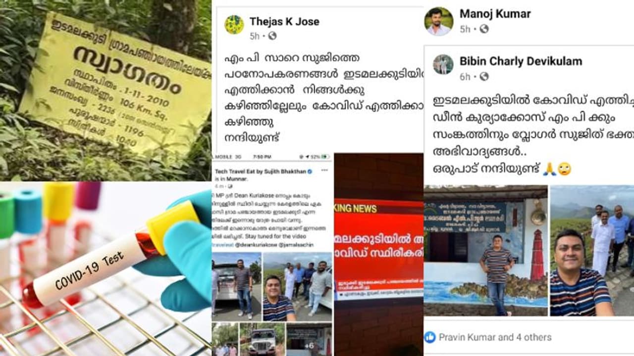 ഇടമലക്കുടിയിലെ കൊവിഡ്: അടിയന്തര നടപടികളുമായി ആരോഗ്യവകുപ്പ്, എംപിക്കും ബ്ലോഗര്ക്കുമെതിരെ പ്രതിഷേധം ഇടമലക്കുടിയിലെ കൊവിഡ്: അടിയന്തര നടപടികളുമായി ആരോഗ്യവകുപ്പ്, എംപിക്കും ബ്ലോഗര്ക്കുമെതിരെ പ്രതിഷേധം