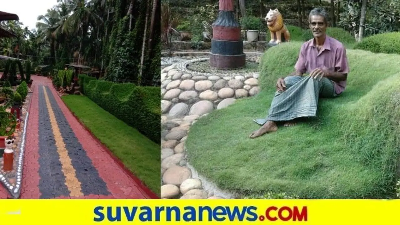 ಸುಳ್ಯ : ಕೃಷಿಕರೇ ರೂಪಿಸಿದ ಅಪರೂಪದ ಅಂಗಳದ ಉದ್ಯಾನವನವಿದು ಸುಳ್ಯ : ಕೃಷಿಕರೇ ರೂಪಿಸಿದ ಅಪರೂಪದ ಅಂಗಳದ ಉದ್ಯಾನವನವಿದು