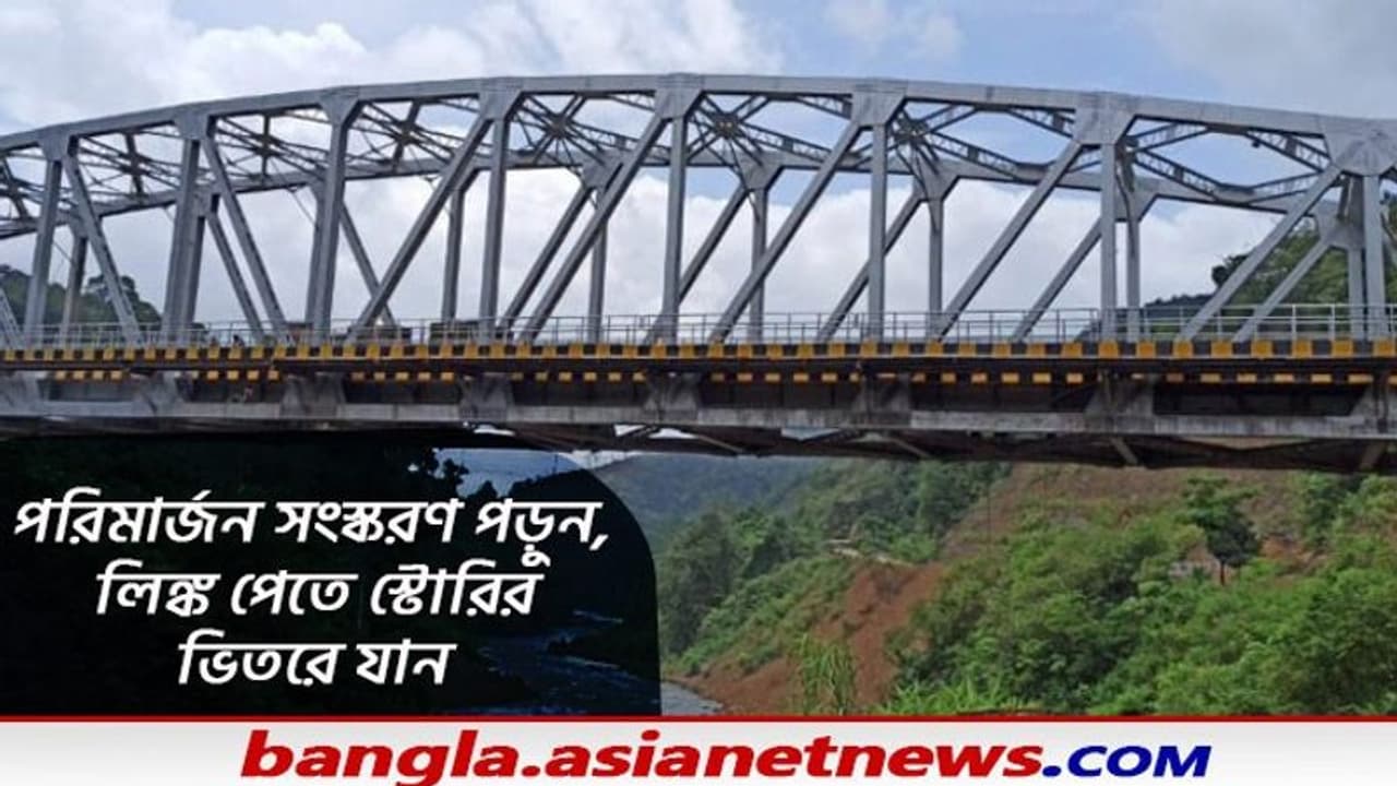 কিছু কারণবশত এই স্টোরিটি পরিবর্তন করা হল, লিঙ্ক পেতে স্টোরির ভিতরে যান কিছু কারণবশত এই স্টোরিটি পরিবর্তন করা হল, লিঙ্ক পেতে স্টোরির ভিতরে যান