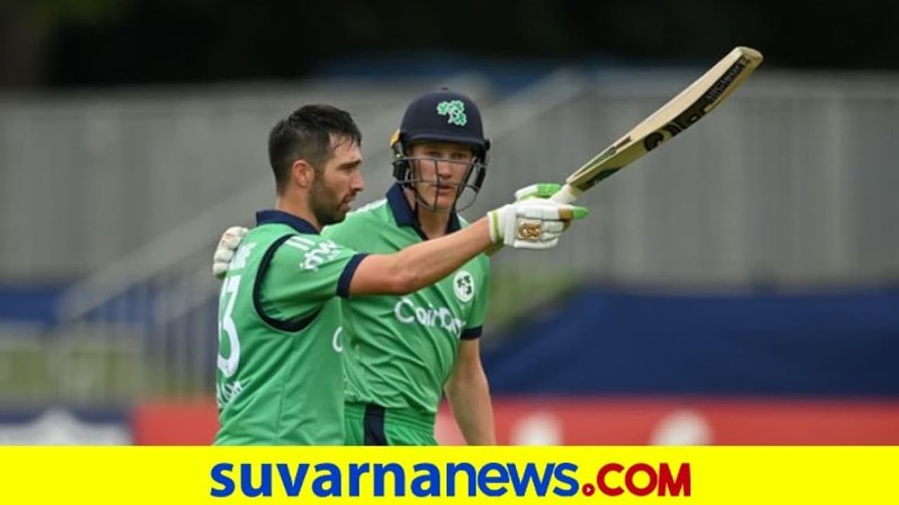 ದಕ್ಷಿಣ ಆಫ್ರಿಕಾಗೆ ಶಾಕ್ ಕೊಟ್ಟು ಚೊಚ್ಚಲ ಗೆಲುವು ದಾಖಲಿಸಿದ ಐರ್ಲೆಂಡ್ ದಕ್ಷಿಣ ಆಫ್ರಿಕಾಗೆ ಶಾಕ್ ಕೊಟ್ಟು ಚೊಚ್ಚಲ ಗೆಲುವು ದಾಖಲಿಸಿದ ಐರ್ಲೆಂಡ್