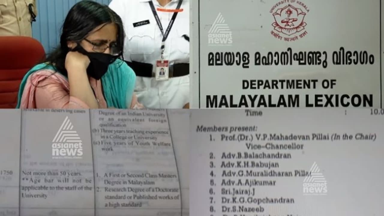 മഹാനിഘണ്ടു എഡിറ്ററുടെ നിയമനം: ആരോപണങ്ങൾ ശക്തമാക്കുന്ന രേഖകൾ പുറത്ത് മഹാനിഘണ്ടു എഡിറ്ററുടെ നിയമനം: ആരോപണങ്ങൾ ശക്തമാക്കുന്ന രേഖകൾ പുറത്ത്