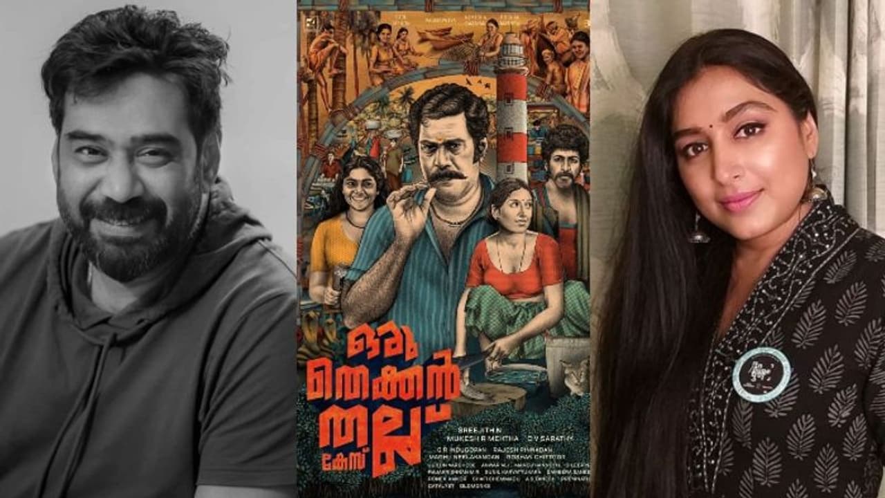 'ബ്രോ ഡാഡി' തിരക്കഥാകൃത്ത് ഇനി സംവിധായകന്; 'ഒരു തെക്കന് തല്ല് കേസി'ല് ബിജു മേനോനും പത്മപ്രിയയും 'ബ്രോ ഡാഡി' തിരക്കഥാകൃത്ത് ഇനി സംവിധായകന്; 'ഒരു തെക്കന് തല്ല് കേസി'ല് ബിജു മേനോനും പത്മപ്രിയയും