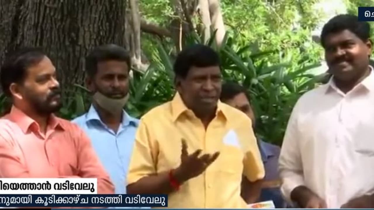 തമിഴ് സിനിമയില് വീണ്ടും സജീവമാകുമെന്ന് നടന് വടിവേലു തമിഴ് സിനിമയില് വീണ്ടും സജീവമാകുമെന്ന് നടന് വടിവേലു