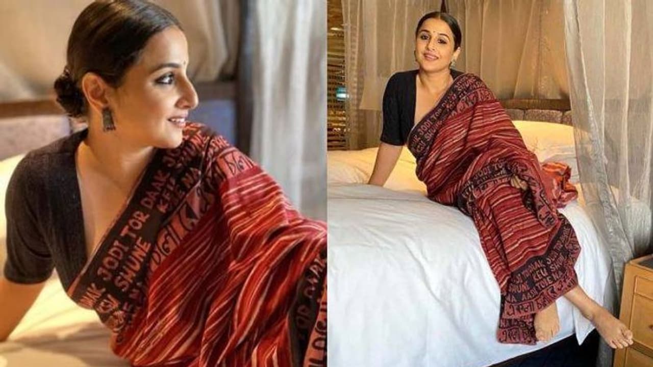 പാട്ടിന്റെ വരികൾ പ്രിന്റ് ചെയ്ത സാരിയില് തിളങ്ങി വിദ്യാ ബാലൻ; വില 2700 രൂപ പാട്ടിന്റെ വരികൾ പ്രിന്റ് ചെയ്ത സാരിയില് തിളങ്ങി വിദ്യാ ബാലൻ; വില 2700 രൂപ