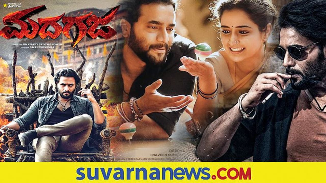 ಹಾಡಿನ ಶೂಟಿಂಗ್‌ಗೆ 3 ಕೋಟಿ ವೆಚ್ಚದ ಸೆಟ್: ಜು.19ರಿಂದ ಮದಗಜ ಶೂಟಿಂಗ್ ಶುರು