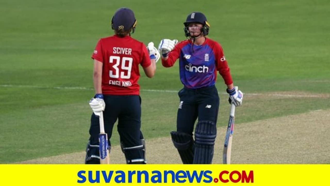 ಇಂಗ್ಲೆಂಡ್ ಎದುರು ಟಿ20 ಸರಣಿ ಸೋತ ಭಾರತ ಮಹಿಳಾ ಕ್ರಿಕೆಟ್ ತಂಡ..! ಇಂಗ್ಲೆಂಡ್ ಎದುರು ಟಿ20 ಸರಣಿ ಸೋತ ಭಾರತ ಮಹಿಳಾ ಕ್ರಿಕೆಟ್ ತಂಡ..!