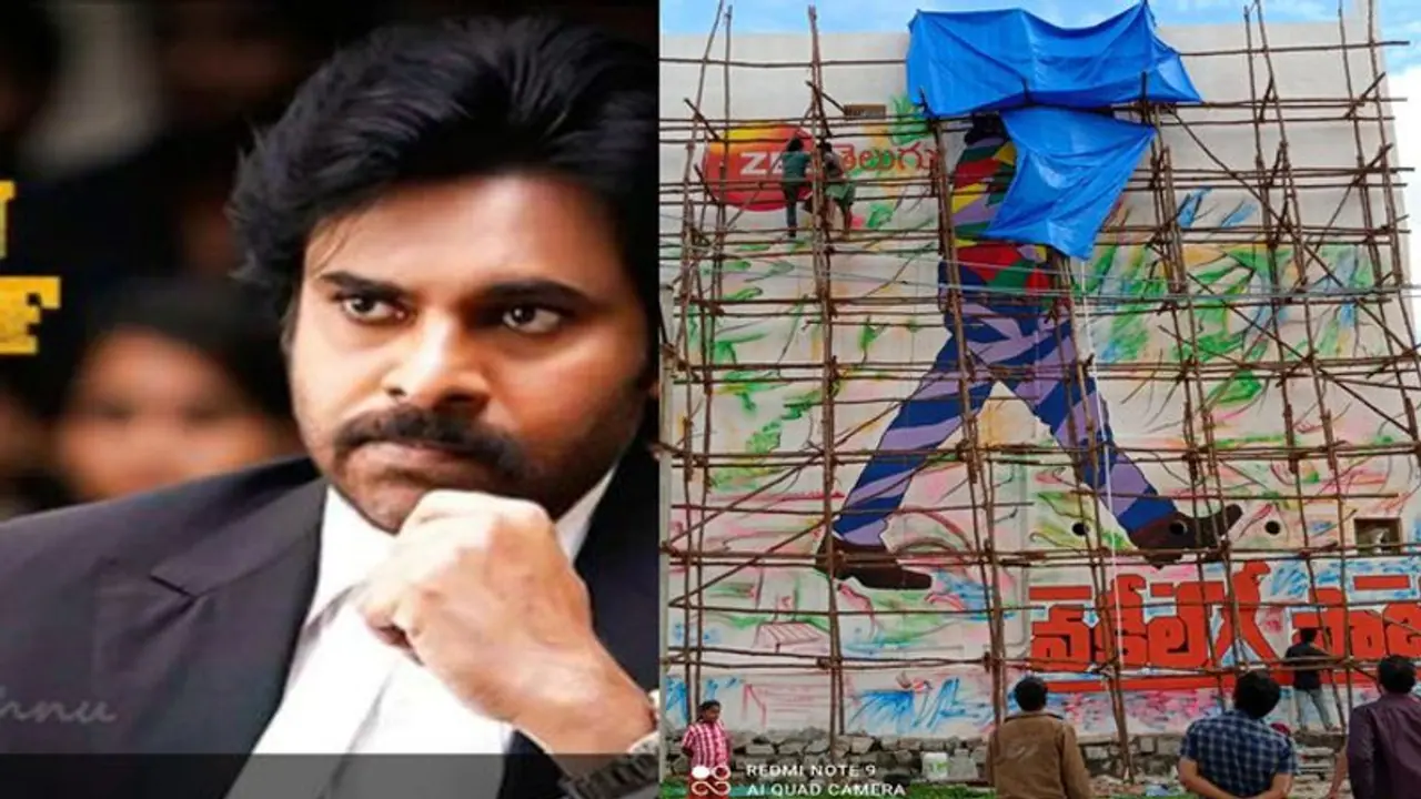 ‘వకీల్ సాబ్’ కటౌట్స్.. ప్రమోషన్స్ మళ్లీ మొదలు ‘వకీల్ సాబ్’ కటౌట్స్.. ప్రమోషన్స్ మళ్లీ మొదలు