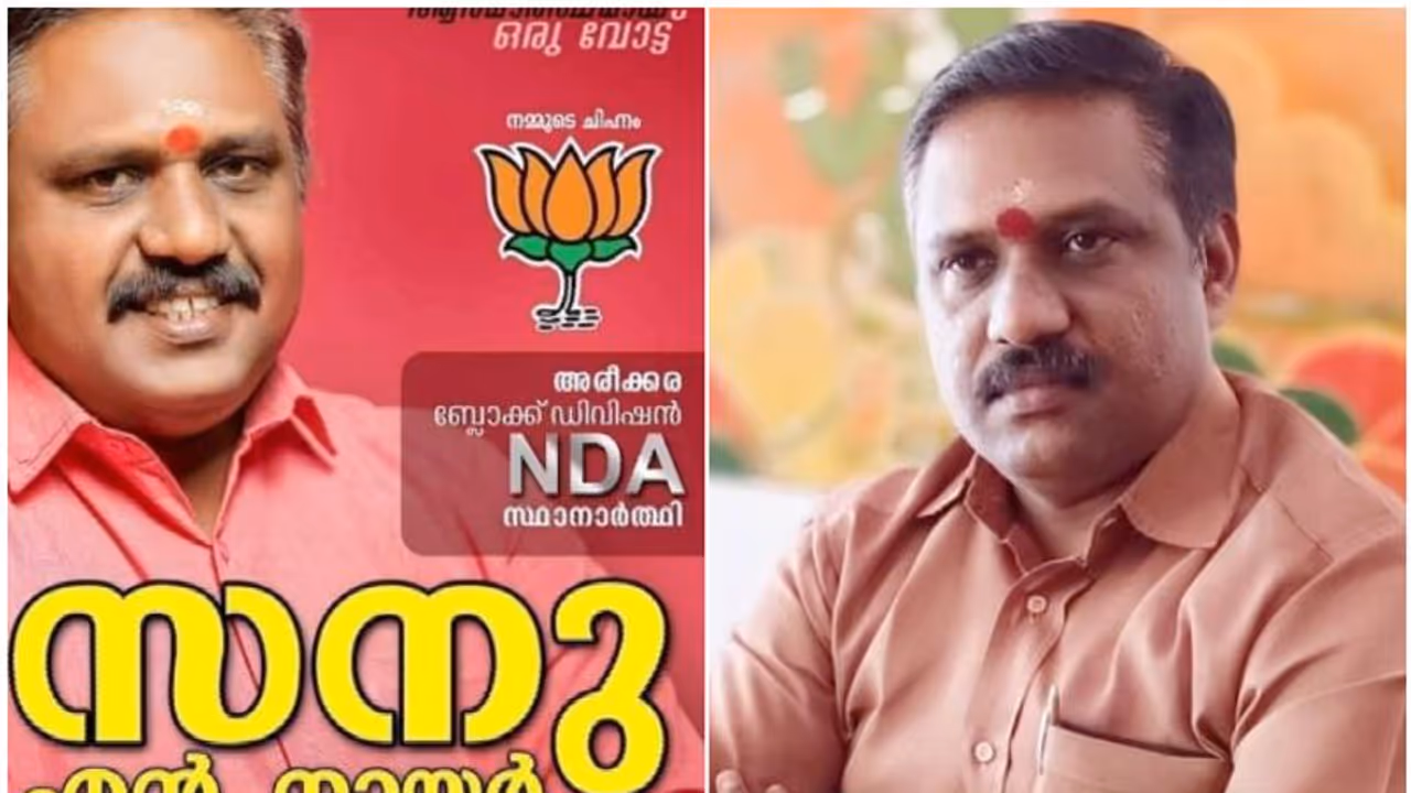 നേതാക്കളുടെ 'വിശ്വസ്തൻ' ചമഞ്ഞ് ജോലി വാഗ്ദാനം, തട്ടിപ്പ്; ബിജെപി നേതാവ് കീഴടങ്ങി,ഉന്നതബന്ധങ്ങള്‍ വെളിച്ചത്താകും