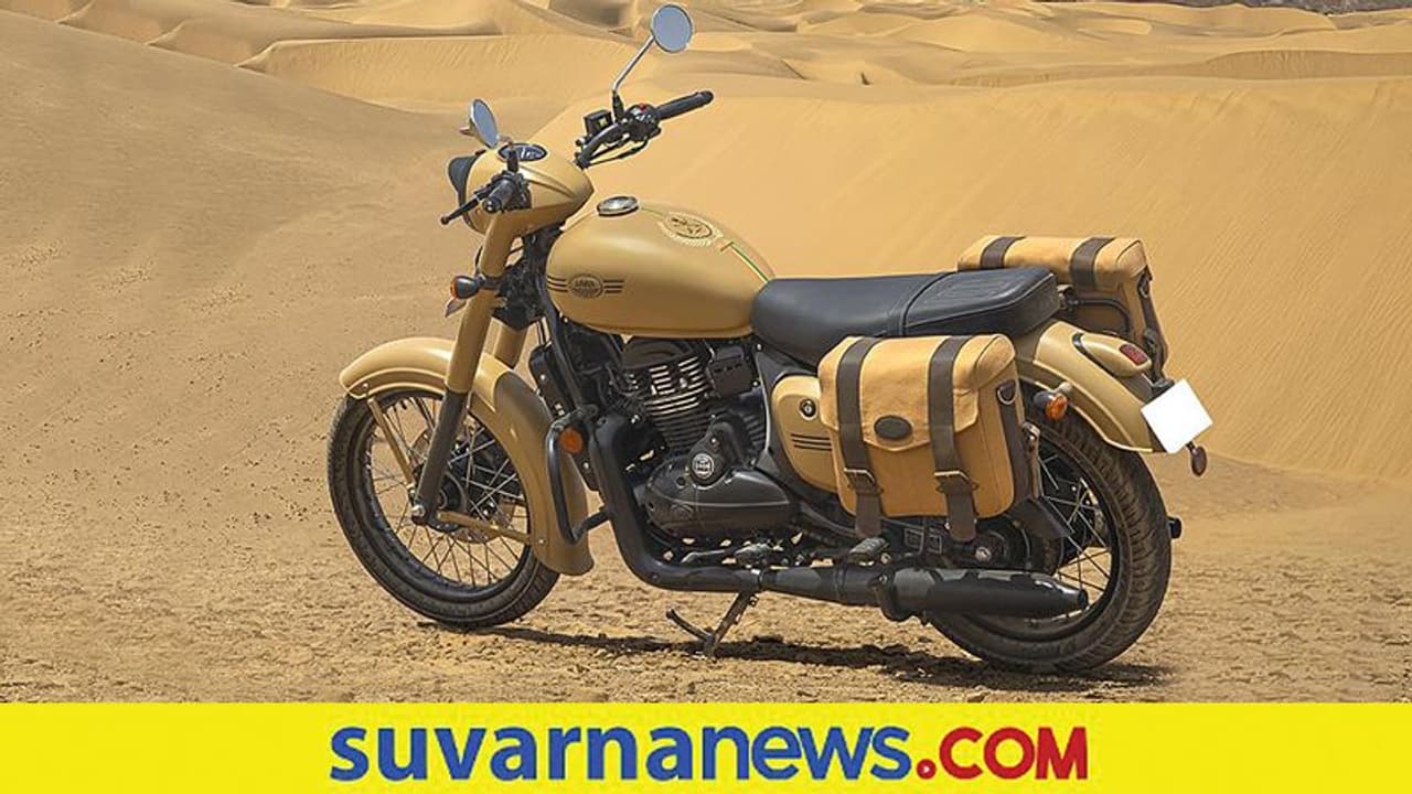 1971ರ ಯುದ್ಧದ ಗೆಲುವಿಗೆ 50 ವರ್ಷ; ಖಾಕಿ ಮತ್ತು ಮಿಡ್ನೈಟ್ ಗ್ರೇ ಬಣ್ಣಗಳಲ್ಲಿ ಜಾವಾ ಬೈಕ್! 1971ರ ಯುದ್ಧದ ಗೆಲುವಿಗೆ 50 ವರ್ಷ; ಖಾಕಿ ಮತ್ತು ಮಿಡ್ನೈಟ್ ಗ್ರೇ ಬಣ್ಣಗಳಲ್ಲಿ ಜಾವಾ ಬೈಕ್!