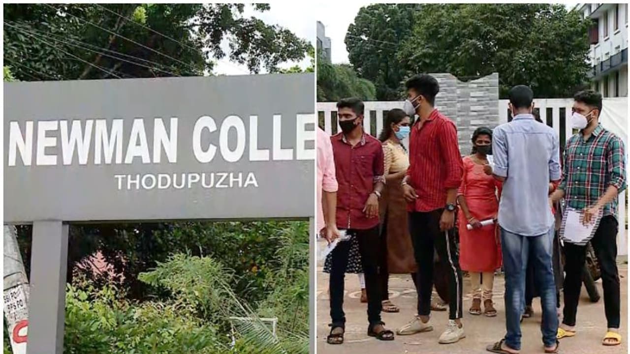 അധ്യാപകനെ ഏൽപിച്ച ഉത്തര കടലാസുകൾ കാണാനില്ല; വിദ്യാർഥികളോട് വീണ്ടും പരീക്ഷ എഴുതാനാവശ്യപ്പെട്ട് എംജി സർവകലാശാല അധ്യാപകനെ ഏൽപിച്ച ഉത്തര കടലാസുകൾ കാണാനില്ല; വിദ്യാർഥികളോട് വീണ്ടും പരീക്ഷ എഴുതാനാവശ്യപ്പെട്ട് എംജി സർവകലാശാല